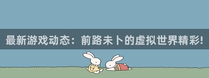 奇亿娱乐代理登陆