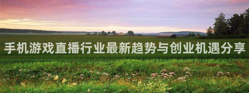 奇亿娱乐平台官方网站